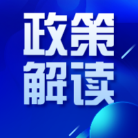 《天然资源部信息化建设总体规划》颁布