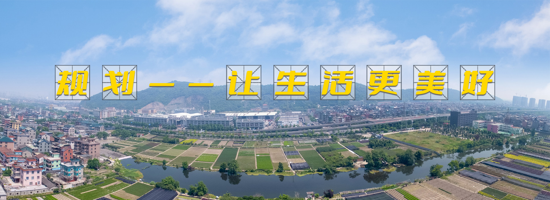 规划1