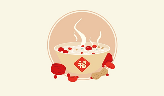 腊八迎年，诸事“粥”全！