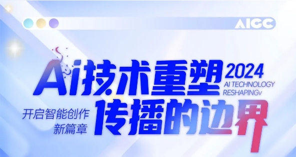 滔滔AI海潮，广量商学院助你扶摇直上