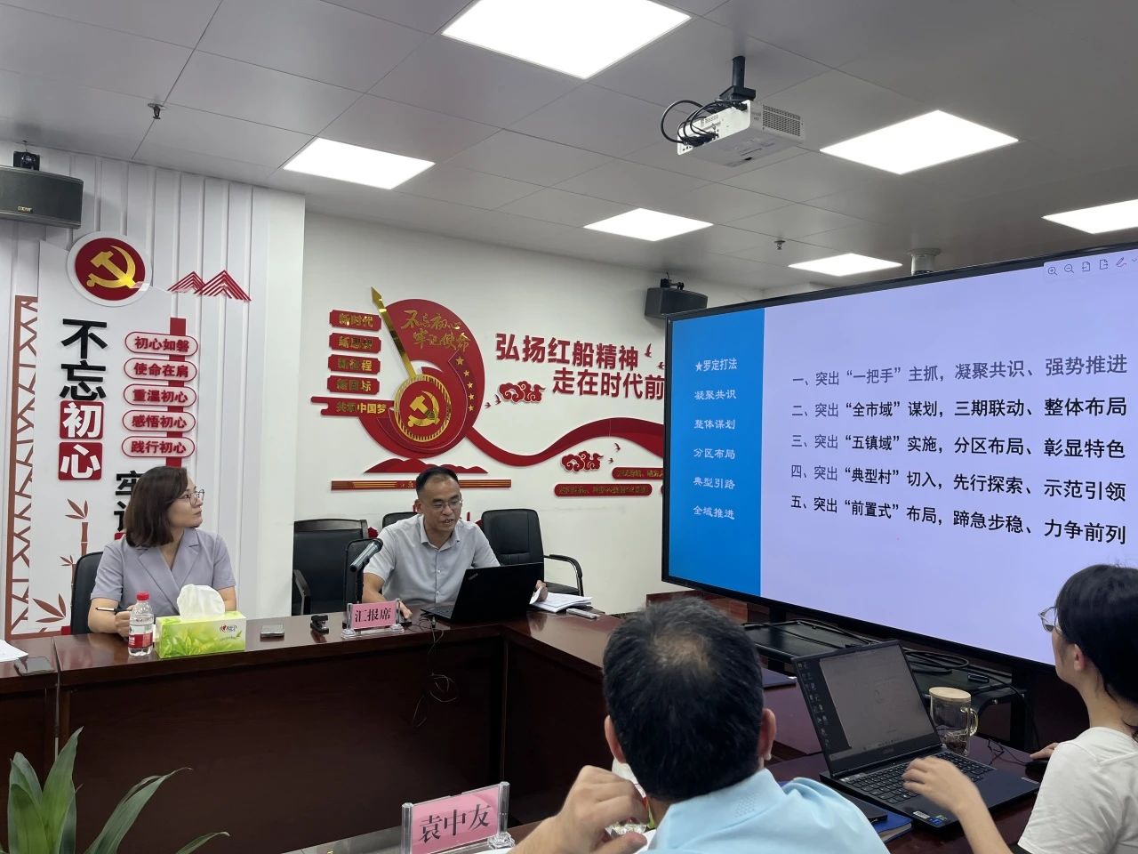 广量规划再绽光线，兰州罗定全域地皮综合整治项目首批通过省级专家评审！