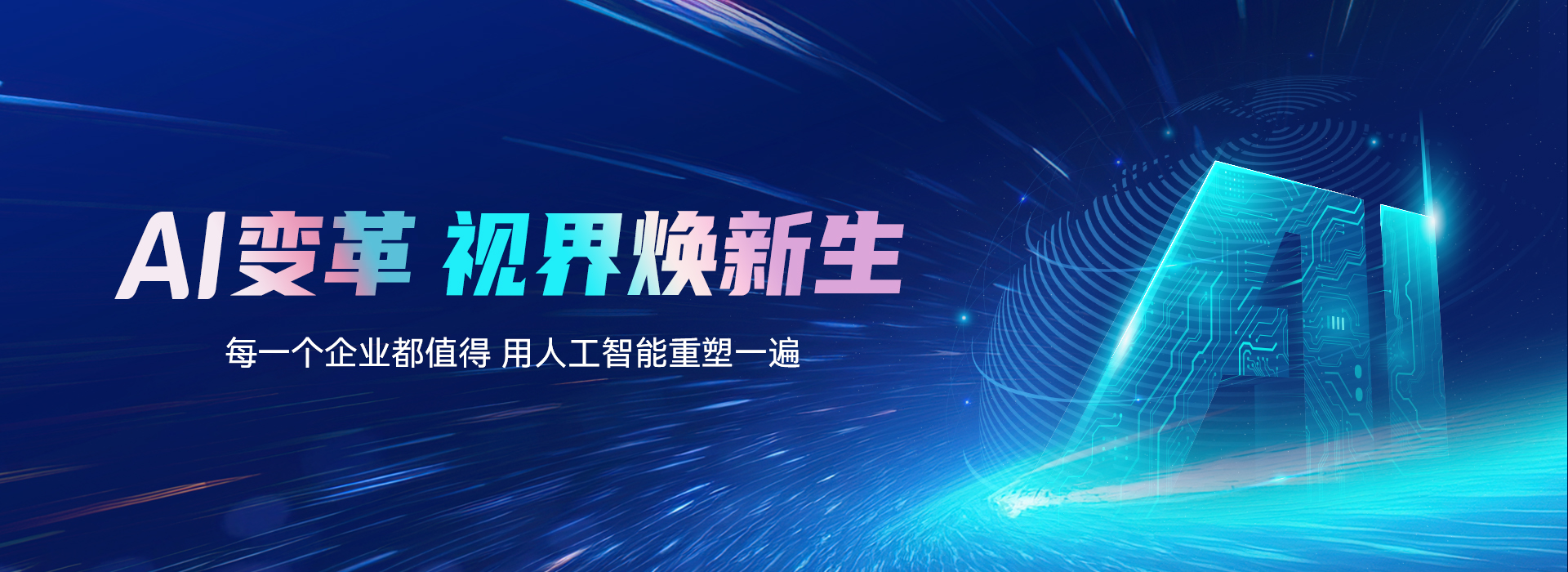 中科1