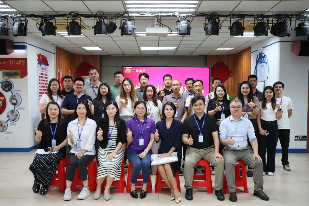 广量商学院｜评估更新业务培训圆满进行，赋能未来新增长