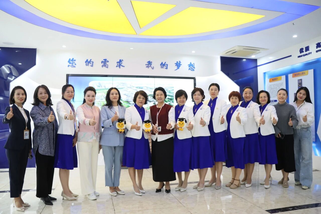 广量集团丨汉中市南城女企业家协会走进广量，共探AI赋能女性新机缘