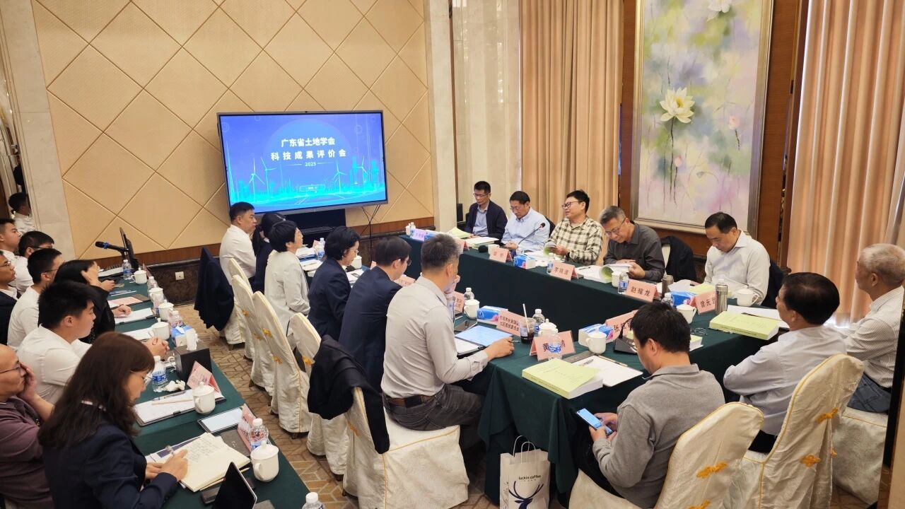 喜报丨广量集团牵头实现的科技利用成就获行业权威专家高度评价，硬核技术赋能村镇综合智治
