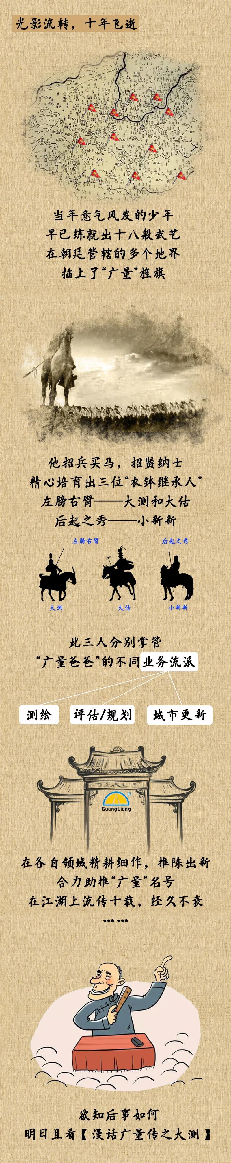 微信图片_20210712085750.jpg
