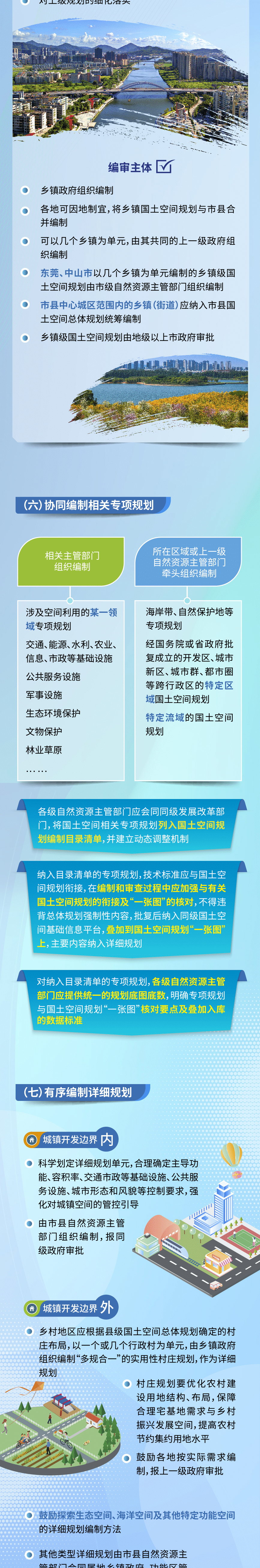 微信图片_20210714155833.png