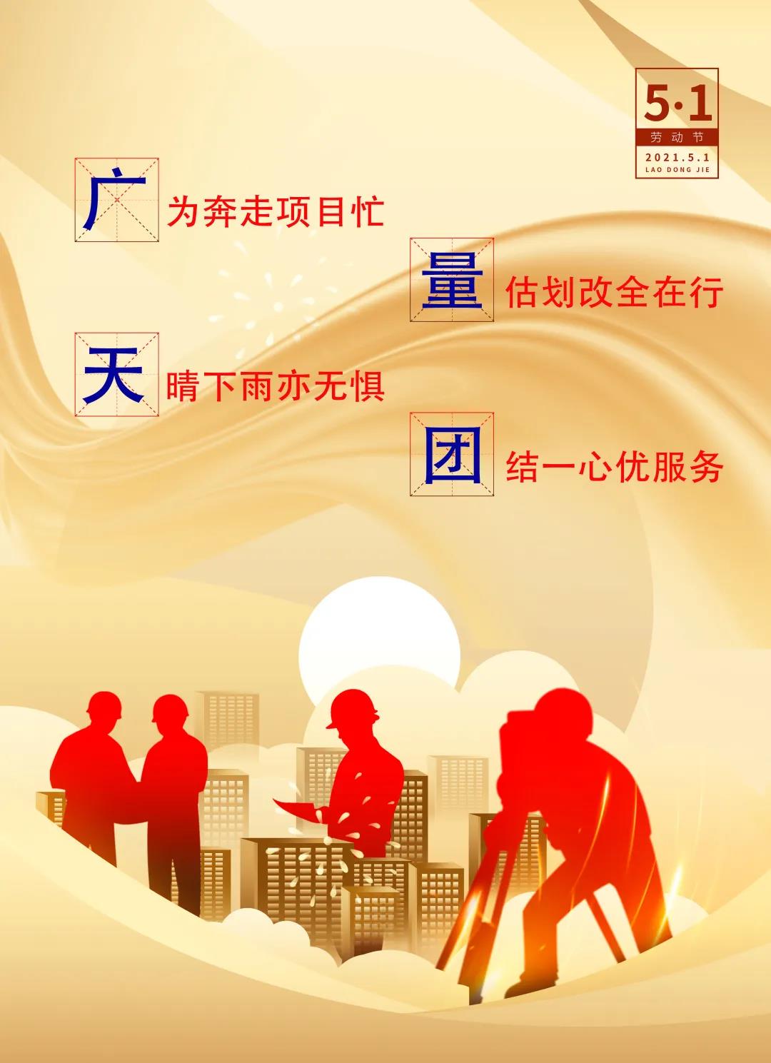 微信图片_20210819094516.jpg