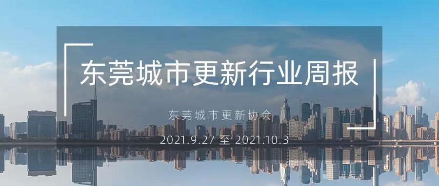 1633760122384955 微信图片_20211009141451.jpg
