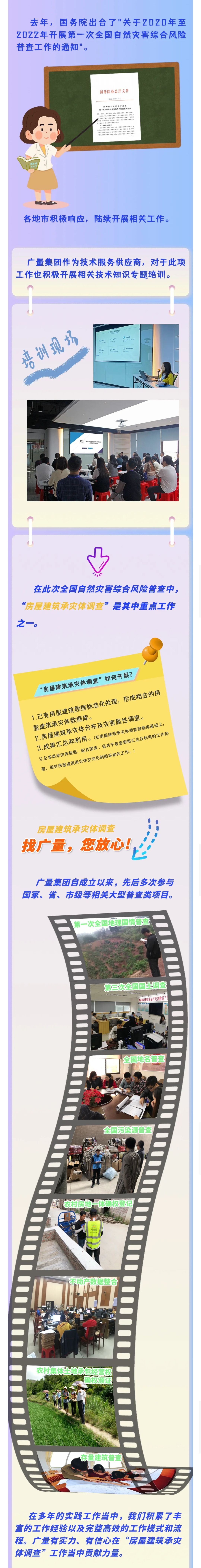微信图片_20211129143831.jpg
