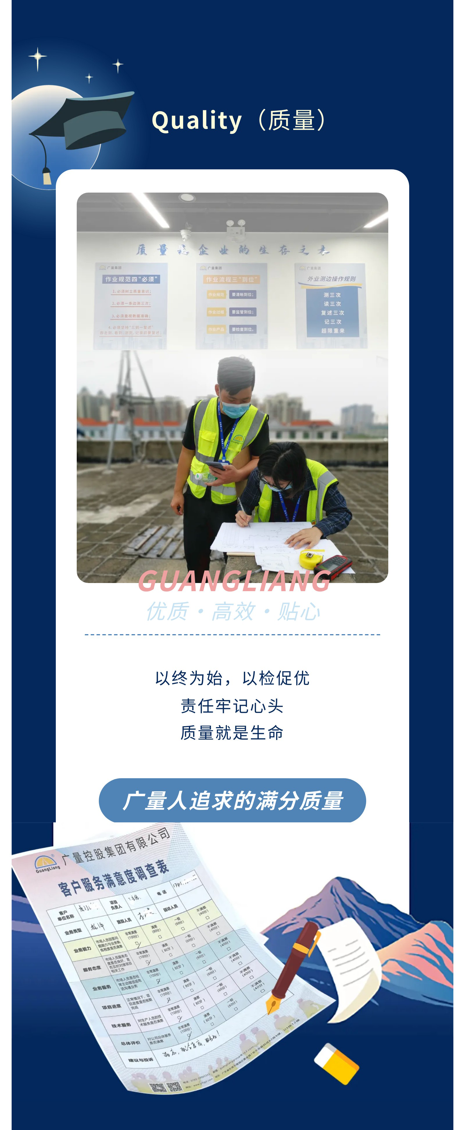 首页- J9集团国际站官网入口